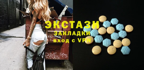 MDMA Premium VHQ Кодинск